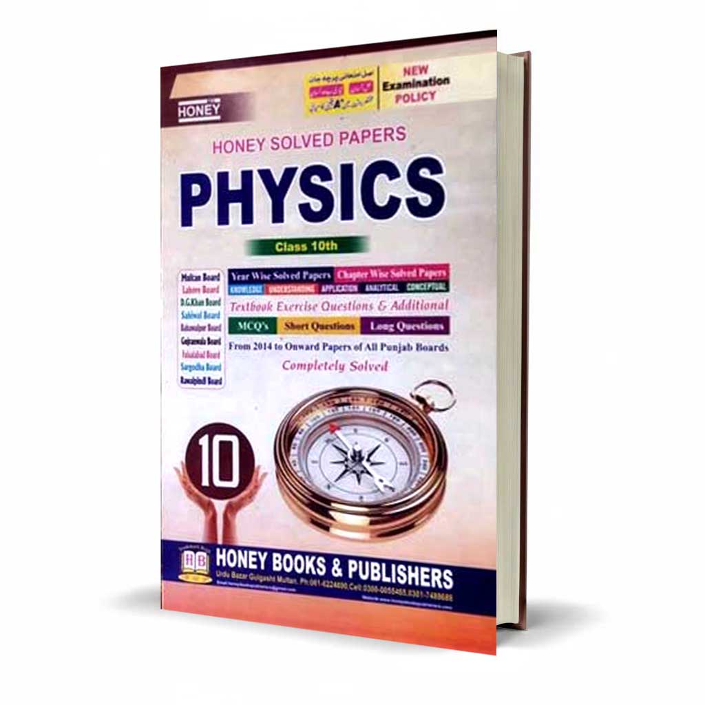 Honey Physics Solved Papers for Class 10th Year Wise Solved Papers With Conceptual Questions