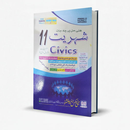 Honey Smart Syllabus Solved Model Papers Civics Class 11 MKG