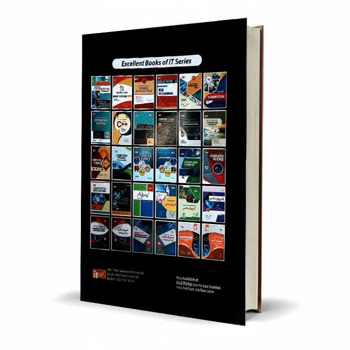 IT Series Computer Science Subjective + Objective Revised Updated Book for Class 11 by Tasleem Mustafa
