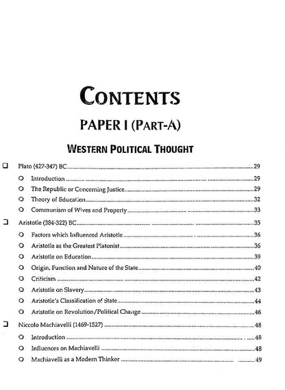 Understanding Political Science Paper 1 2 For CSS by Ahmad