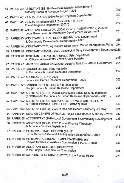 Advanced PPSC Model Papers MCQs 106th Original Edition Volume II 2025 Now More Refined Accurate By Imtiaz Shahid