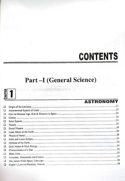 General Science Ability MCQs Book for CSS by Shafiq Ahmad
