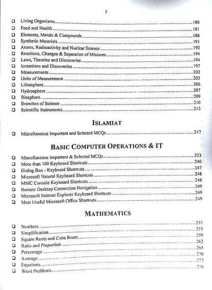 Jahangir Encyclopedia of General Knowledge MCQs Book For CSS PMS PCS By Adeel Niaz New 163 Edition of 2026
