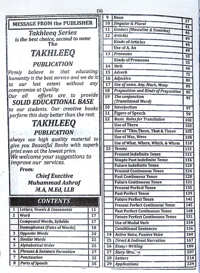 Takhleeq English Grammar & Composition Class 6