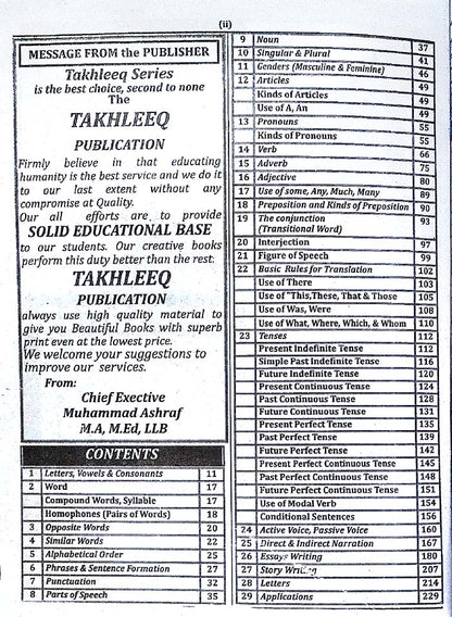 Takhleeq English Grammar & Composition Class 6