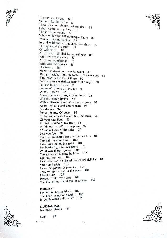 Ghalib Interpretations by Riaz Ahmad – Urdu Poetry & Literary Study