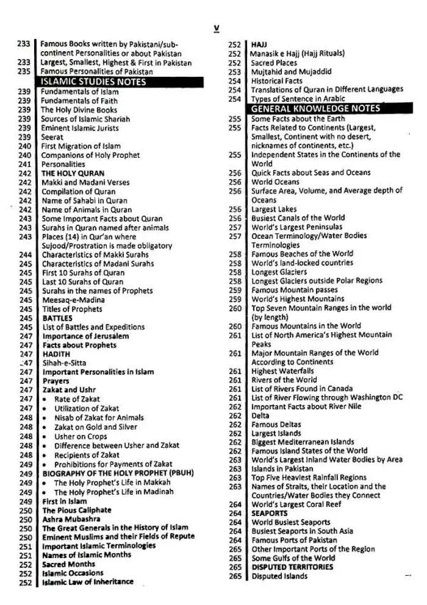 FPSC Screening Test guide for ASF Inspector  By Dogar Brother Multan Kitab Ghar