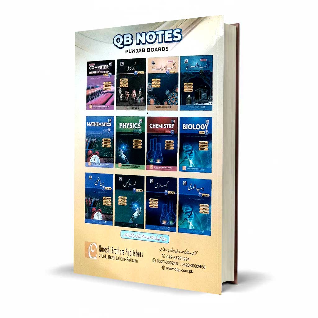 Qureshi QB Notes English Class 9 SLOs Based | Punjab Board Latest Edition