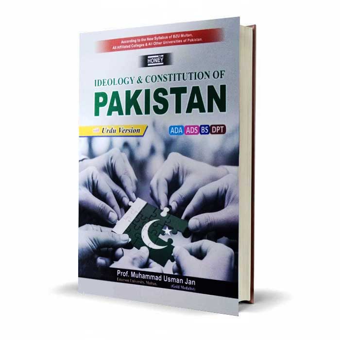 Ideology & Constitution of Pakistan | Honey ADA ADS BS DPT Urdu