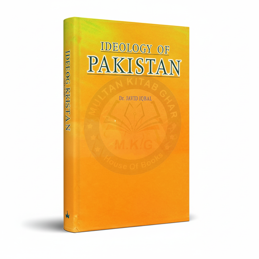 Ideology of Pakistan by Dr Javid Iqbal | Pakistan Studies Book MKG