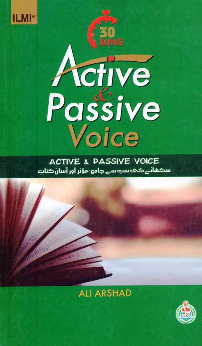 Ilmi Active and Passive Voice Book by Ali Arshad Multan Kitab Ghar