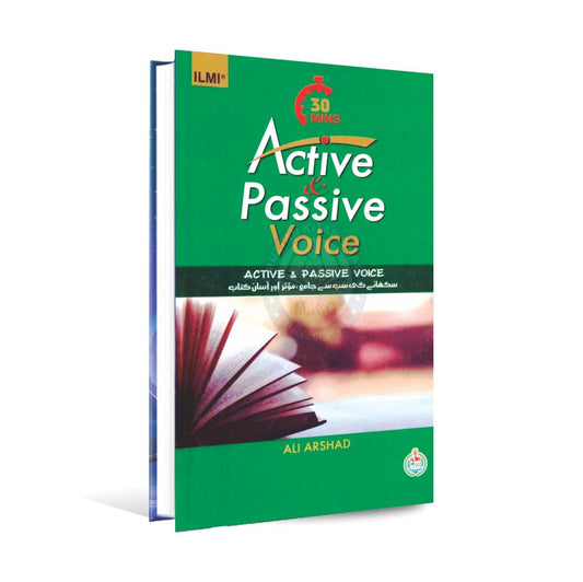 Goodwills Dictionary Of Geography Book By Christopher Harris - MKG