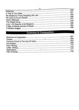 Ilmi All-in-One English Grammar & Composition Part-I (Subjective + Objective) with Urdu Translation 