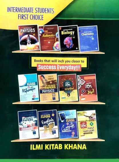 Ilmi All-in-One English Grammar & Composition Part-I (Subjective + Objective) with Urdu Translation 