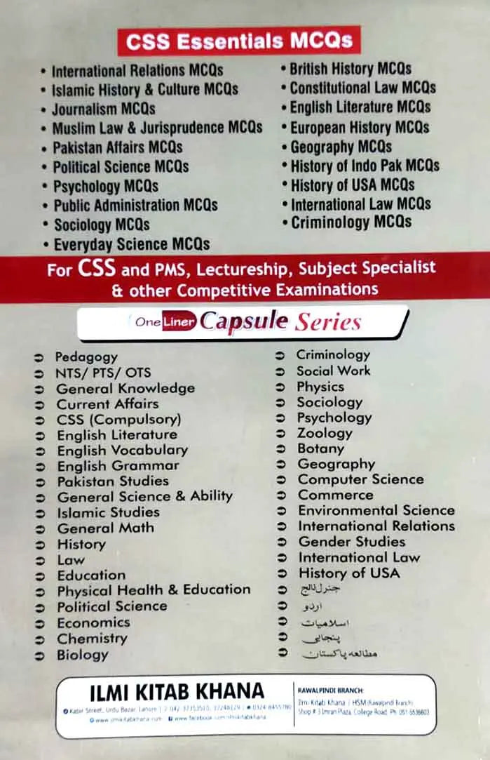 Ilmi CSS Essentials International Law MCQ's Latest Syllabus Pattern of CSS By Rai Muhammad Iqbal Kharal Multan Kitab Ghar