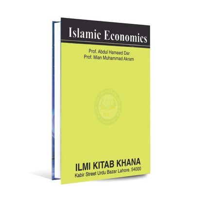 Ilmi Islamic Economics Book by Prof. Abdul Hameed Multan Kitab Ghar