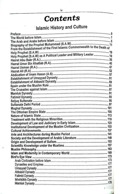 Ilmi Islamic History & Culture for CSS | Essentials & MCQs by Muhammad Hassan Jutt