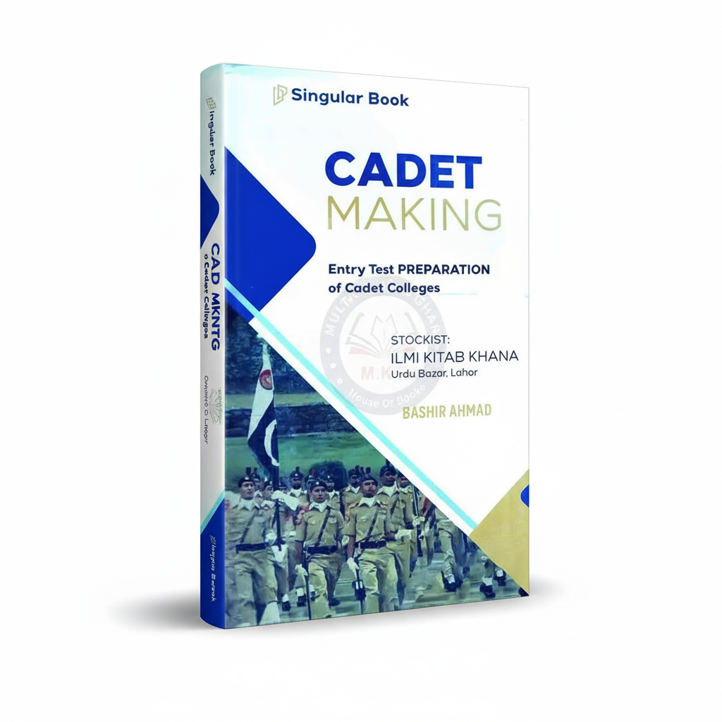 Ilmi Cadet Making Guide For Entry Test Preparation By Bashir Ahmad - MKG