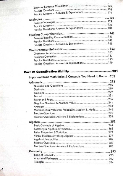 Ilmi GAT General Guide GRE (General Local) & HEC Scholarships By Shamim Akhter