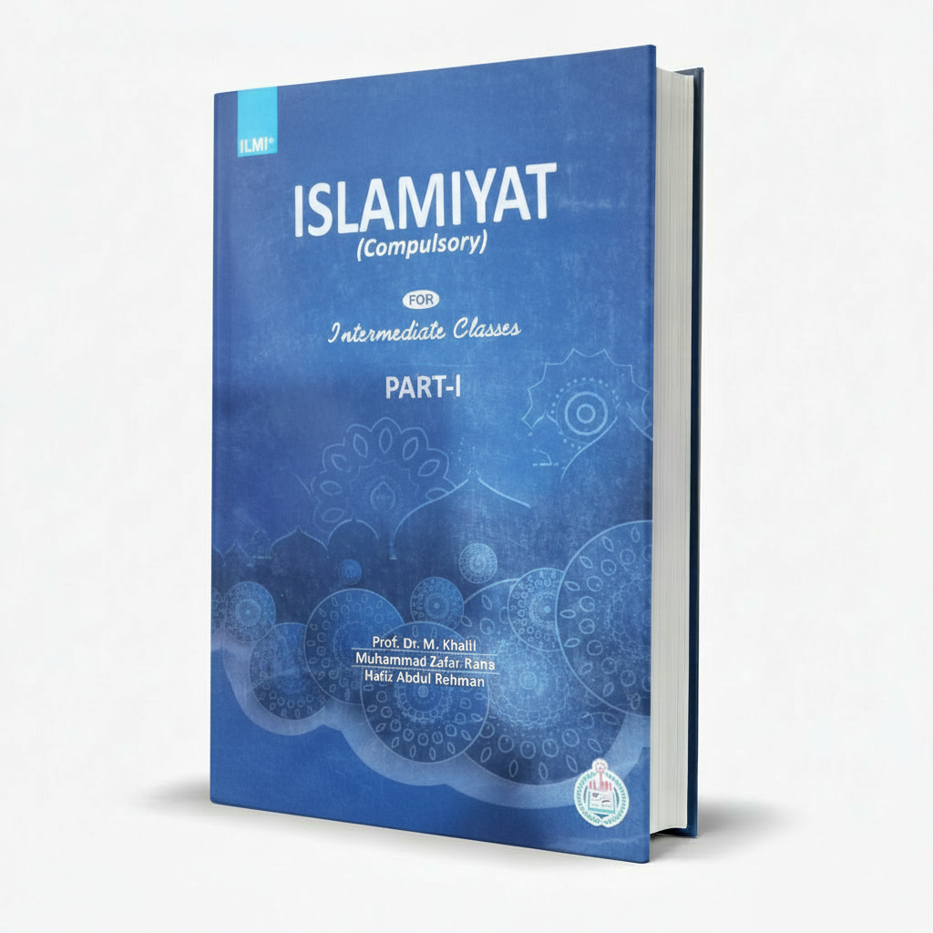 Ilmi Islamiyat (Compulsory) for Intermediate Part 1 by Prof. M. Khalil MKG