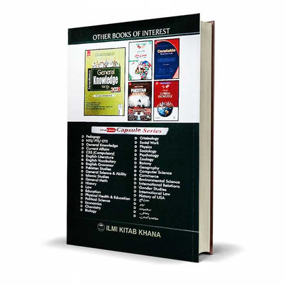 Ilmi One Liner Capsule Pakistan Studies Book For CSS By Rai Mansab Ali