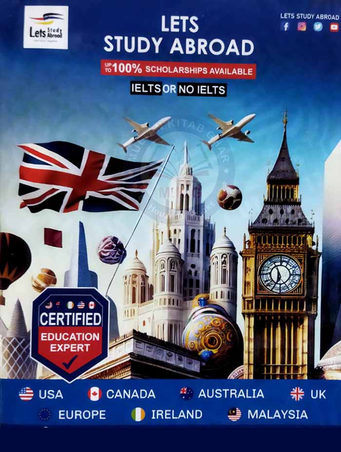 Imamia Jantri 2026 – Islamic Calendar & Shia Duas, Events, Guidance