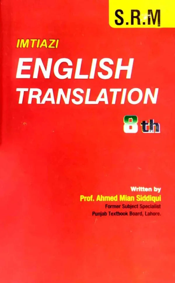 Imtiazi English Translation 8th By Pro. Ahmed Mian Siddiqui