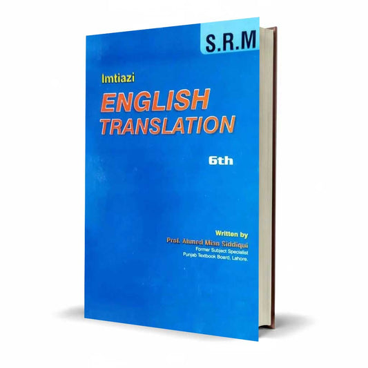 Imtiazi English Translation for 6th By Prof. Ahmed Mian Siddiqui