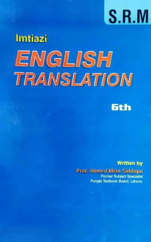 Imtiazi English Translation for 6th By Pro. Ahmed Mian Siddiqui
