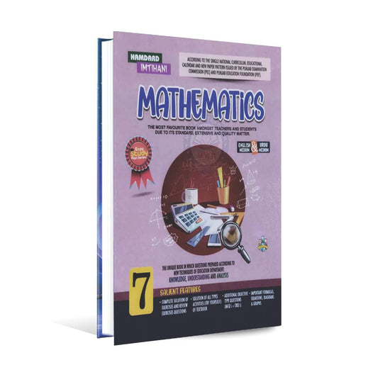 Imtihani Mathematics for Class 7 - MKG