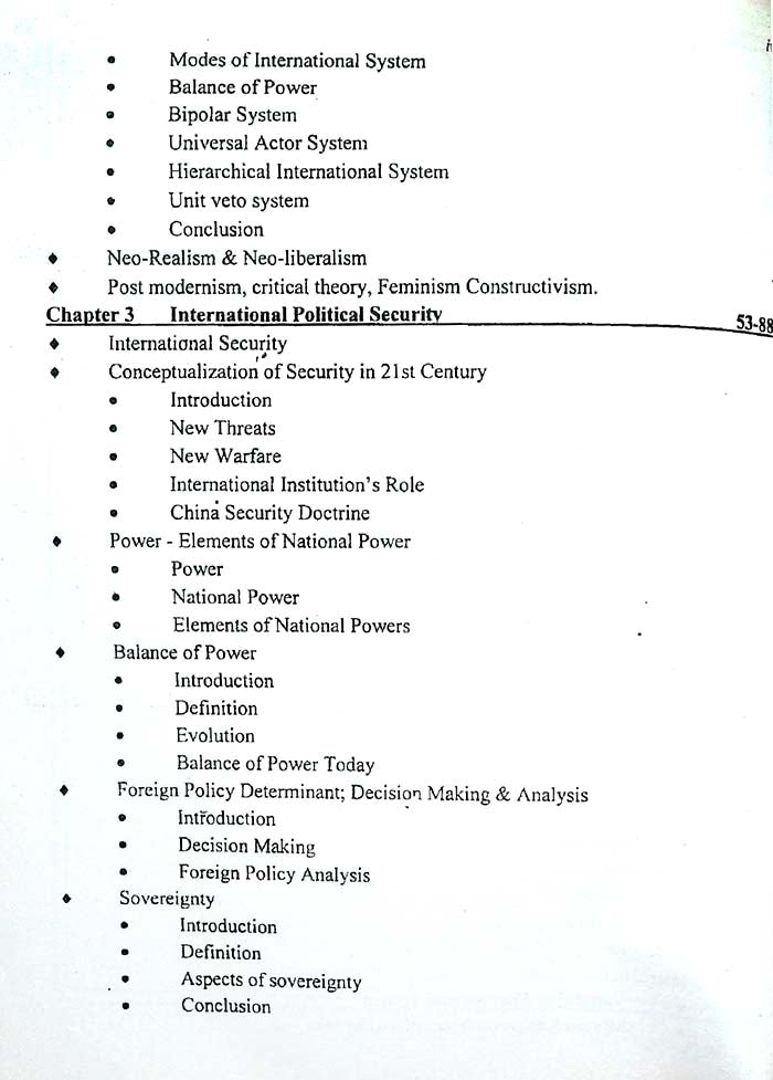 International Relations Book For CSS By Dr Sultan Khan