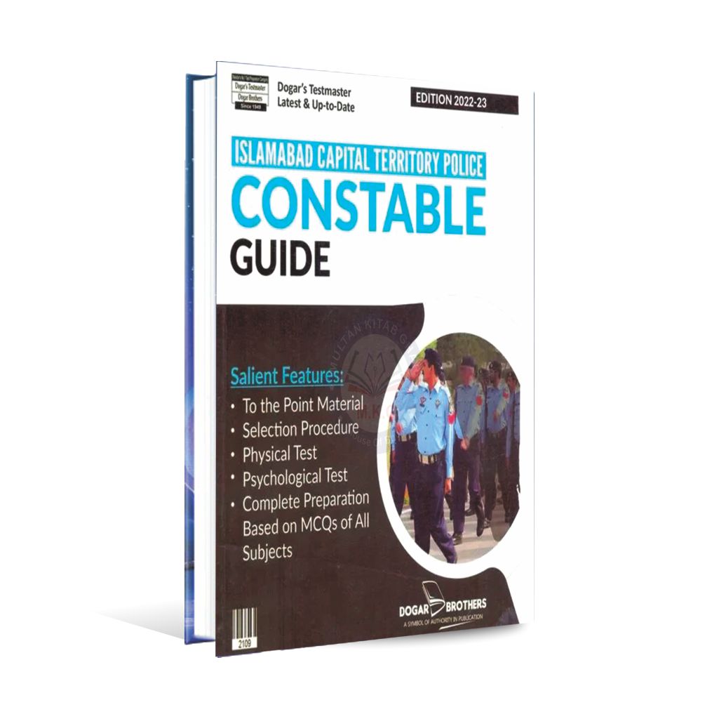 Islamabad Capital Territory Police Constable Guide Book For NTS By Dogar Brothers Multan Kitab Ghar