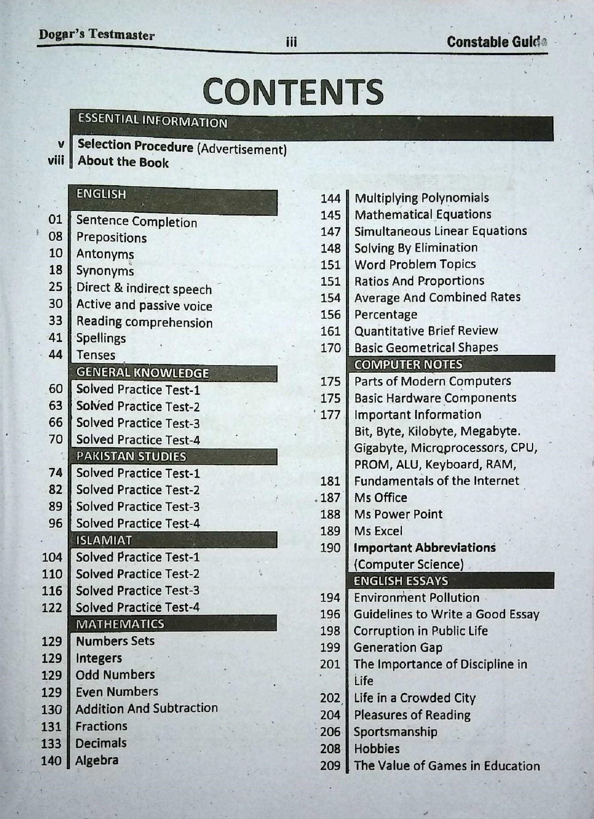 Islamabad Capital Territory Police Constable Guide Book For NTS By Dogar Brothers