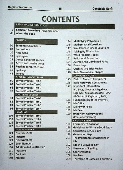 Islamabad Capital Territory Police Constable Guide Book For NTS By Dogar Brothers