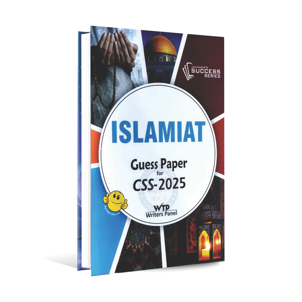 Islamiat Guess Papers for CSS 2025 by Jahangir Success Series Multan Kitab Ghar