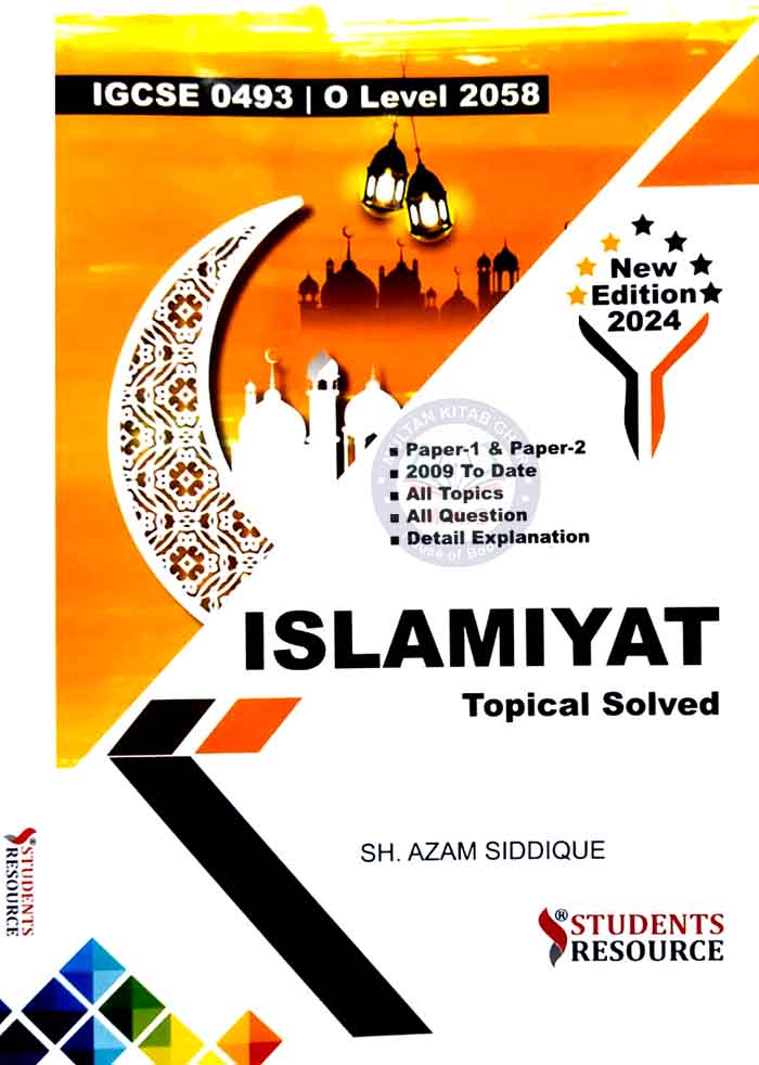 IGCSE 0493 O level 2058 Islamiyat Topical solved paper-I and Paper-II By Sh. Azam Siddique Multan Kitab Ghar