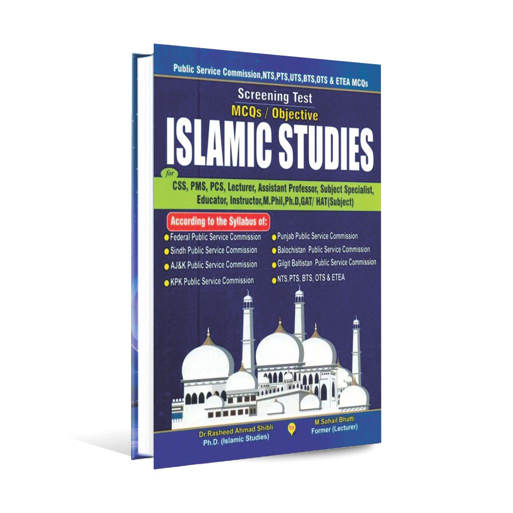 Islamic Studies MCQs For PPSC, Lecturer By M. Sohail Bhatti - Multan Kitab Ghar