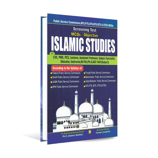 Islamic Studies MCQs For PPSC, Lecturer By M. Sohail Bhatti - Multan Kitab Ghar