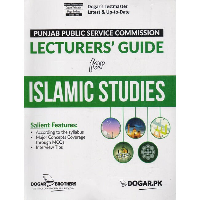 Islamic Studies PPSC Lecturers Guide by Dogar Brothers Dogar Brothers