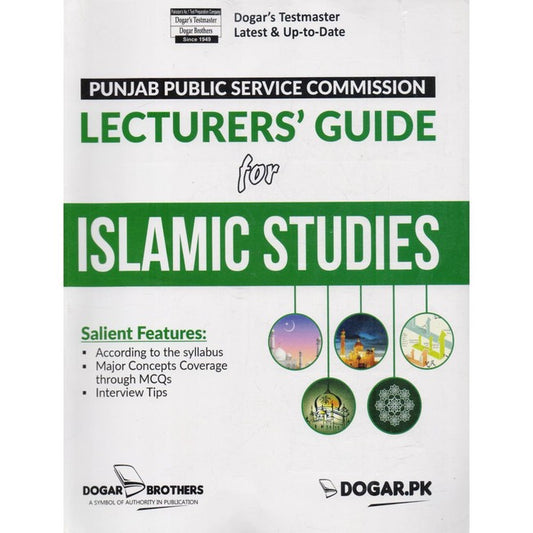 Islamic Studies PPSC Lecturers Guide by Dogar Brothers