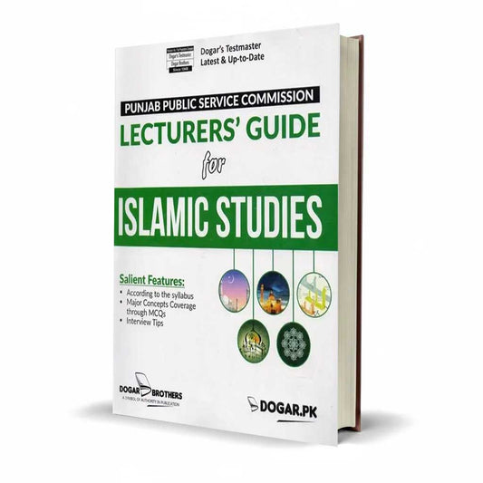 Islamic Studies PPSC Lecturers Guide by Dogar Brothers