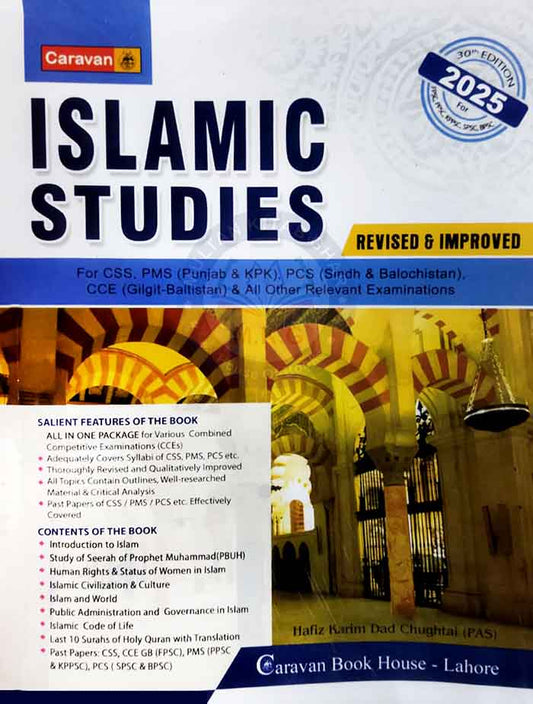 Caravan Islamic Studies Guide for CSS, PMS, PCS & Other Exams by Hafiz Karim Dad Chughtai - MKG