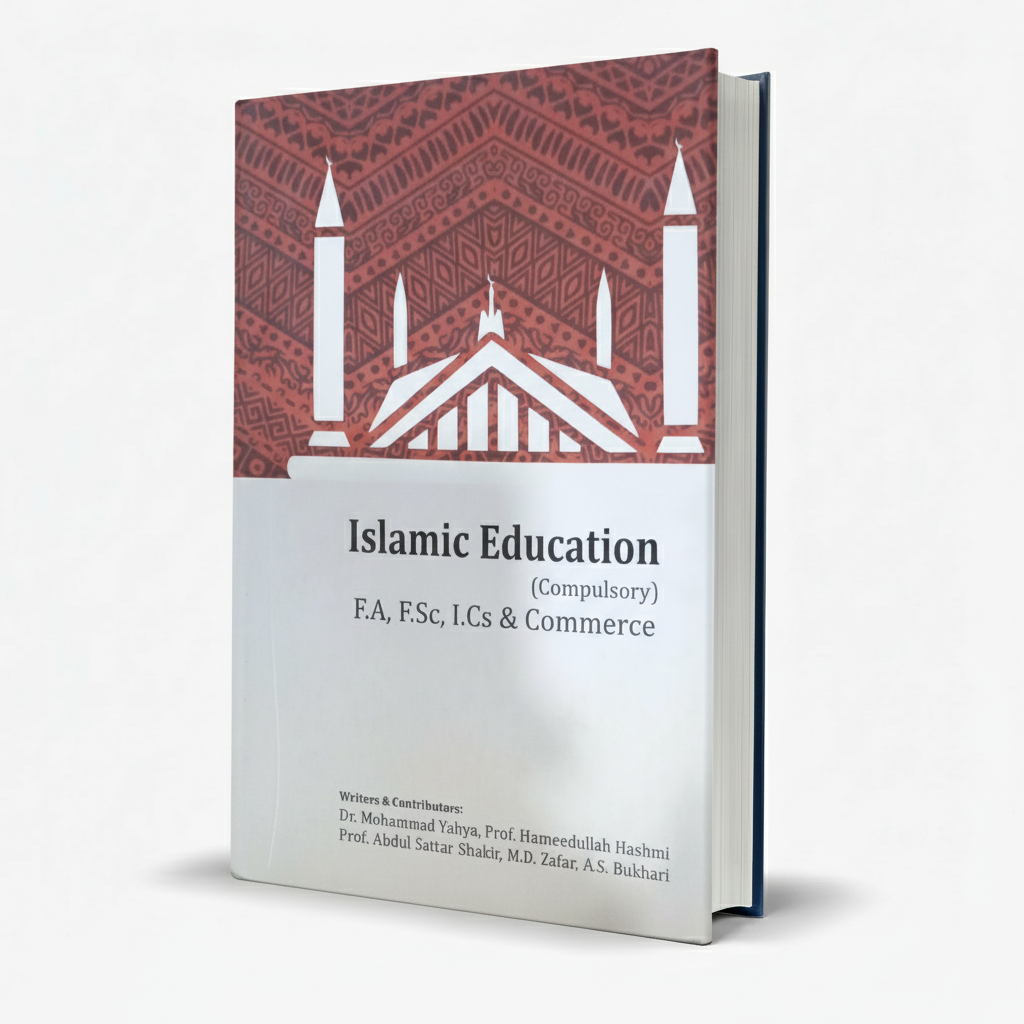 Islamic Education for F.A, F.Sc, I.Cs & Commerce by M.D. Zafar MKG