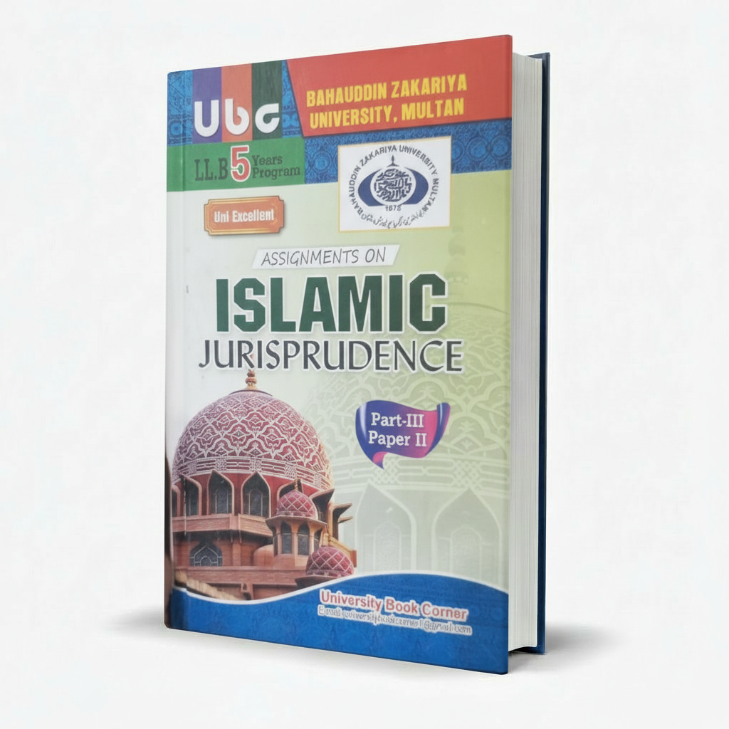 Islamic Jurisprudence for LLB Part 1 Past Paper 2 By Khurram MKG