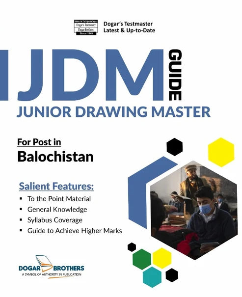 JDM Junior Drawing Master Guide | Dogar Brothers Balochistan Latest
