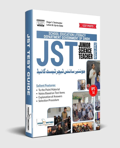 JST Junior Science Teacher Guide | Dogar Sindh BPS 14 Latest Edition