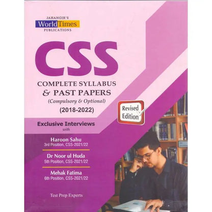 JWT CSS Complete Syllabus Past Papers Book By Adeel Niaz Multan Kitab Ghar