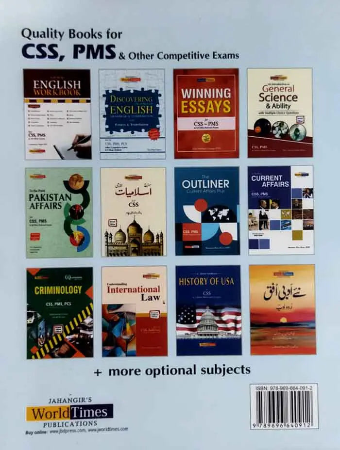 JWT International Relations Paper 2 Book For CSS, PMS & All Other Relevant Exams By Sajjad Haidar Multan Kitab Ghar