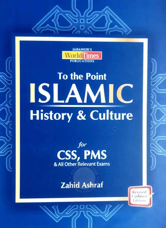 JWT Islamic History and Culture Book for CSS By Zahid Ashraf Multan Kitab Ghar