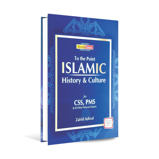 JWT Islamic History and Culture Book for CSS By Zahid Ashraf Multan Kitab Ghar